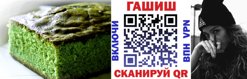 Купить закладки  Новоалександровск  Canna-Cookies марихуана 