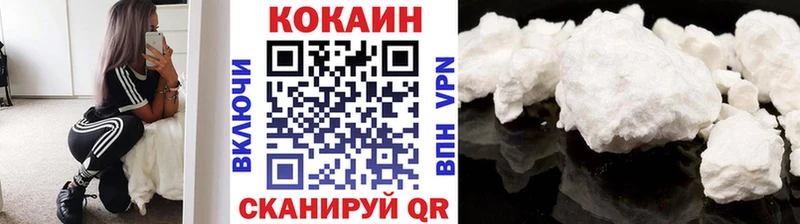 КОКАИН Columbia  Купить где  Новоалександровск 