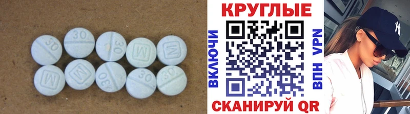 Купить закладки  Новоалександровск  ЭКСТАЗИ ешки 