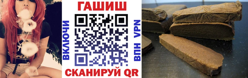 ГАШИШ 40% ТГК  Купить где  Новоалександровск 