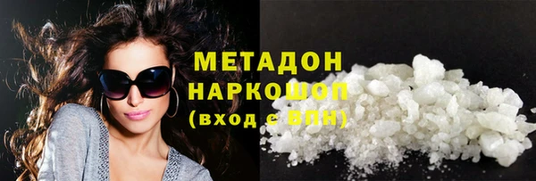 ECSTASY Бугульма