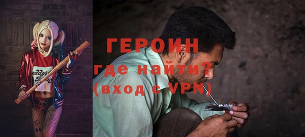 амфетамин Верея