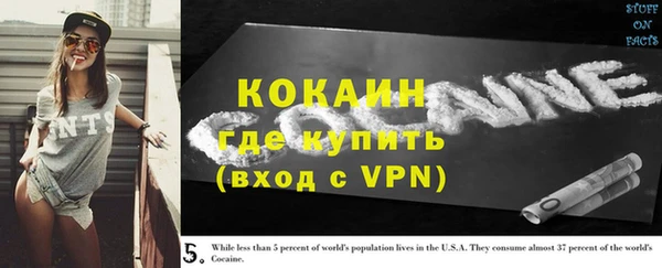 мяу мяу мука Верхнеуральск