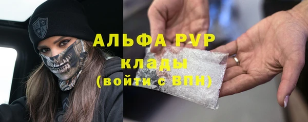 амфетамин Верея