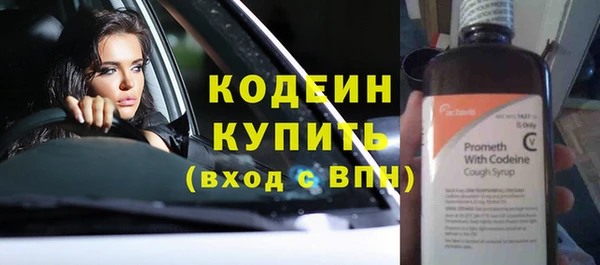 наркотики Верхний Тагил