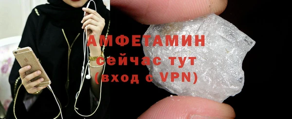 амфетамин Верея
