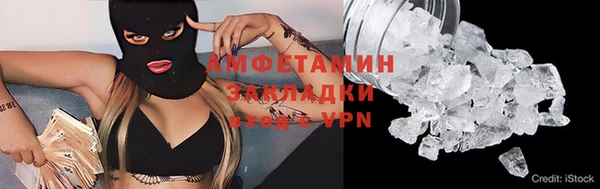 амфетамин Верея