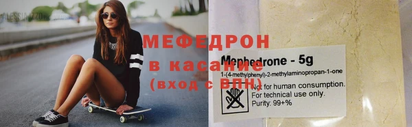 мяу мяу мука Верхнеуральск