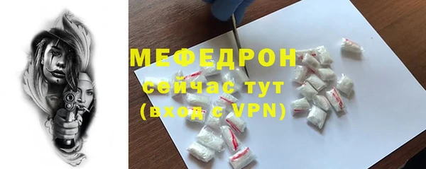 мяу мяу мука Верхнеуральск