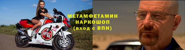 наркотики Верхний Тагил