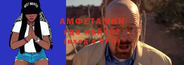 амфетамин Верея