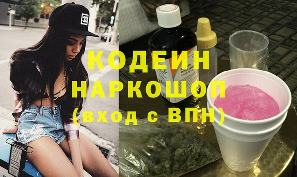 наркотики Верхний Тагил