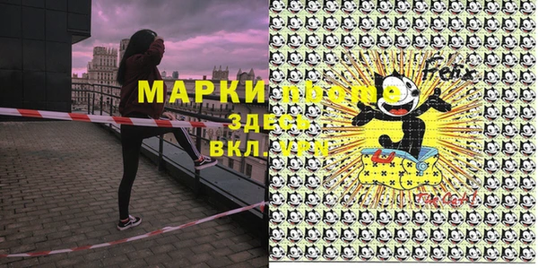 наркотики Верхний Тагил