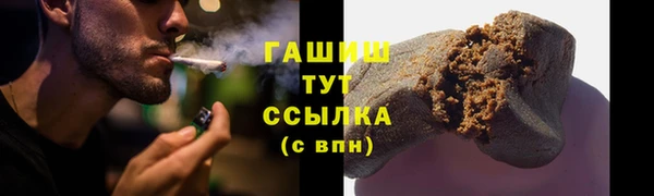 мяу мяу мука Верхнеуральск