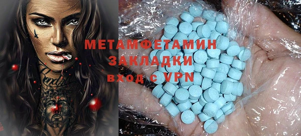 мяу мяу мука Верхнеуральск