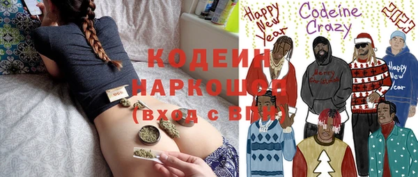 наркотики Верхний Тагил