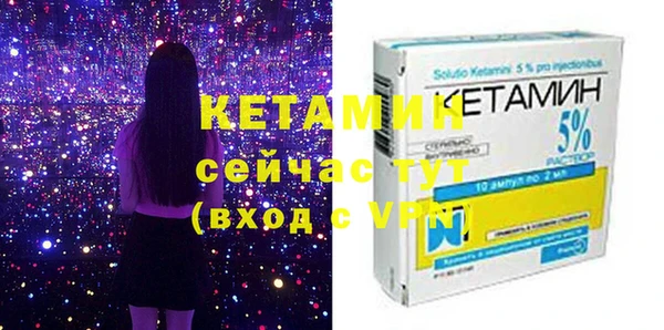 амфетамин Верея
