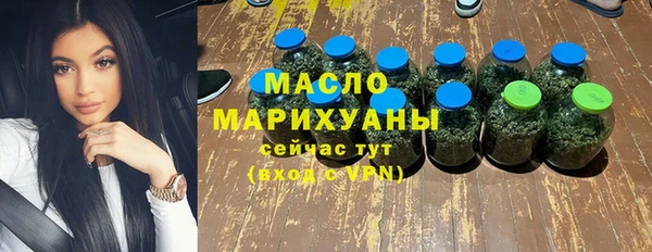 амфетамин Верея