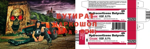 наркотики Верхний Тагил