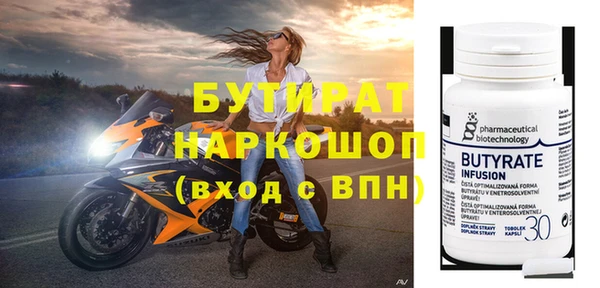 амфетамин Верея