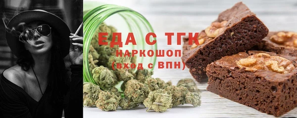 наркотики Верхний Тагил