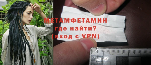 мяу мяу мука Верхнеуральск