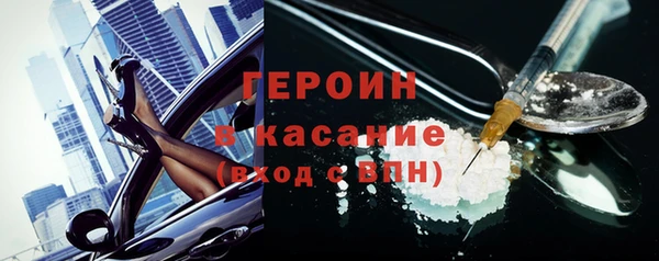 амфетамин Верея
