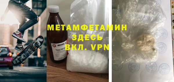 героин Бронницы
