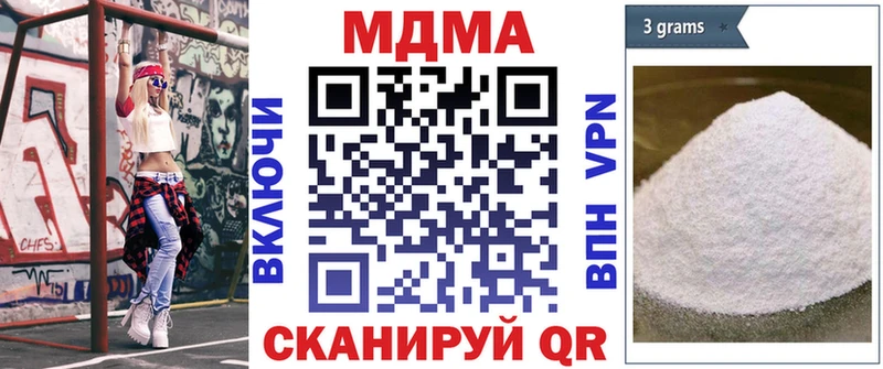 МДМА кристаллы Новоалександровск