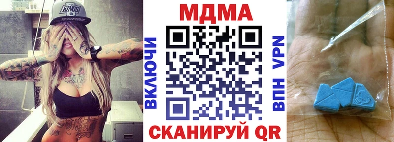 Купить где  Новоалександровск  МДМА VHQ 