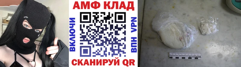 Купить где  Новоалександровск  Первитин пудра 