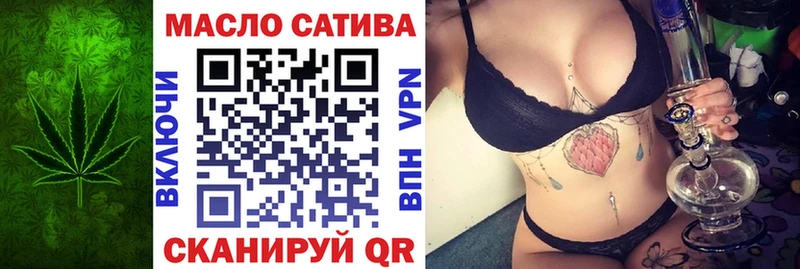 Купить закладки  Новоалександровск  Дистиллят ТГК вейп 